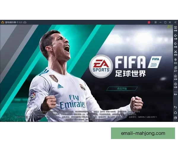 世界杯官方授权手游震撼上线尽享指尖足球激情体验 世界杯官方授权手游震撼上线尽享指尖足球激情体验