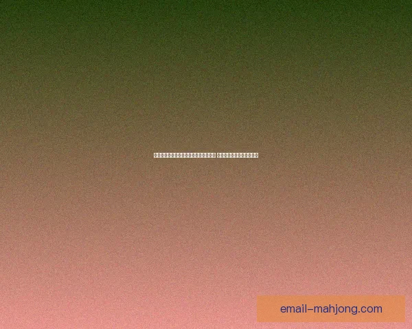 哲凯赖什加盟葡萄牙体育后迅速展现锋芒 连续进球助力球队冲击冠军