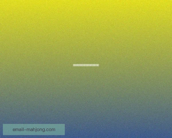 迪亚比效力维拉一年后离队转战沙特联赛