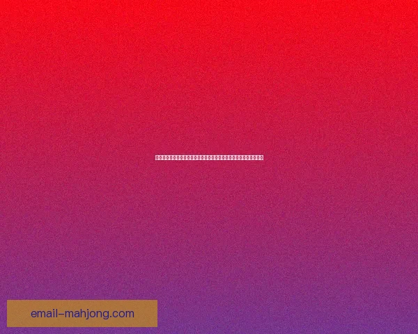 从对阵里昂的表现看登贝莱世界杯预选赛当前状态与技术走势全面评估